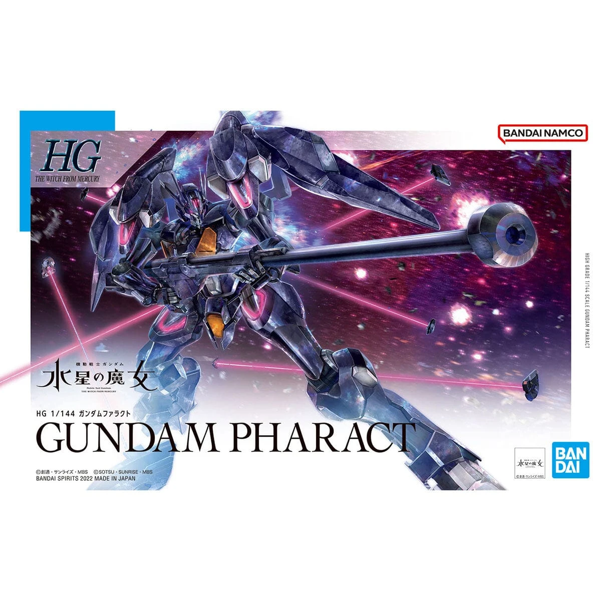 Bandai HGTWFM 1/144 #07 Gundam Pharact - Image 2