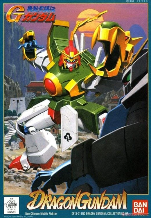 Bandai Mobile Fighter G-Gundam Series 1/144 Dragon Gundam - Image 3