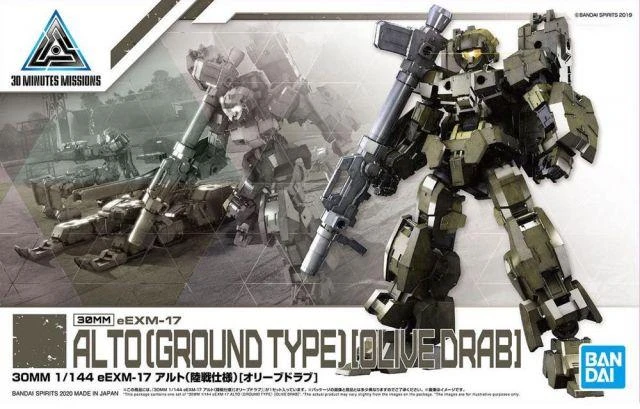 Bandai 30 Minutes Missions #29 EEXM-17 Alto Ground Type (Olive Drab) Model Kit - Image 2