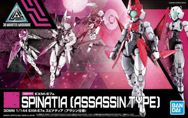 Bandai 30 Minutes Missions 1/144 #39 EXM-E7A Spinatia (Assassin Type) - Image 2