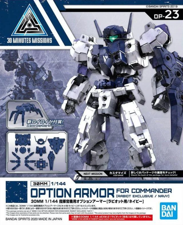 Bandai 30MM OP-23 OPTION ARMOR FOR COMMANDER (RABIOT/NAVY) - Image 2