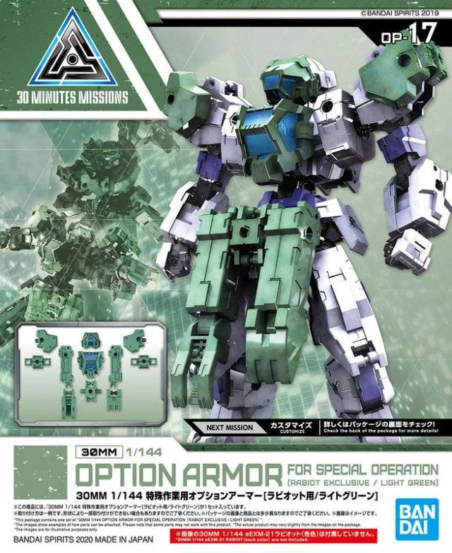Bandai 30 Minutes Missions #17 Special Operation (Rabiot Light Green) Armor Set - Image 2