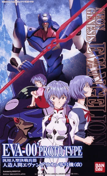 #004 EVA-00 Prototype (Blue) (Rei) "Evangelion", Bandai HG Evangelion - Image 2