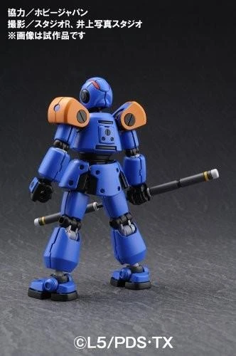 Bandai DANBALL SENKI LBX AX-00 - Image 4