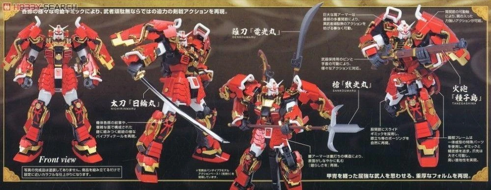 Shin Musha Gundam Sengoku No Jin "Gundam Dynasty Warriors", Bandai MG - Image 5