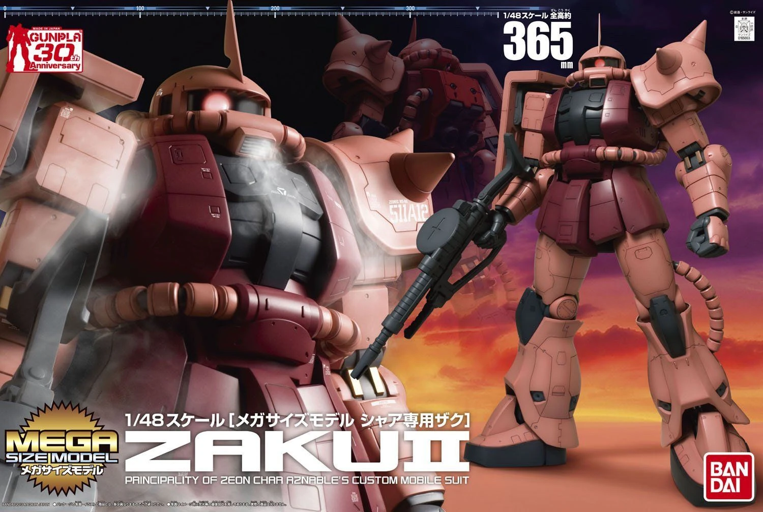 Bandai Mega Size Model - 1/48 Scale MS-06S Zaku 2 - Image 2