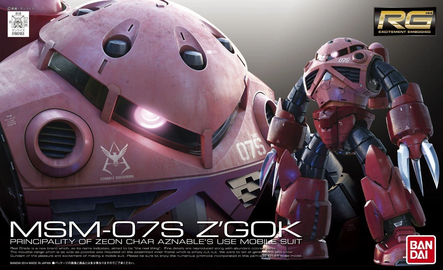 Bandai RG 1/144 #16 MSM-07S Z'gok (Char's Custom) - Image 2