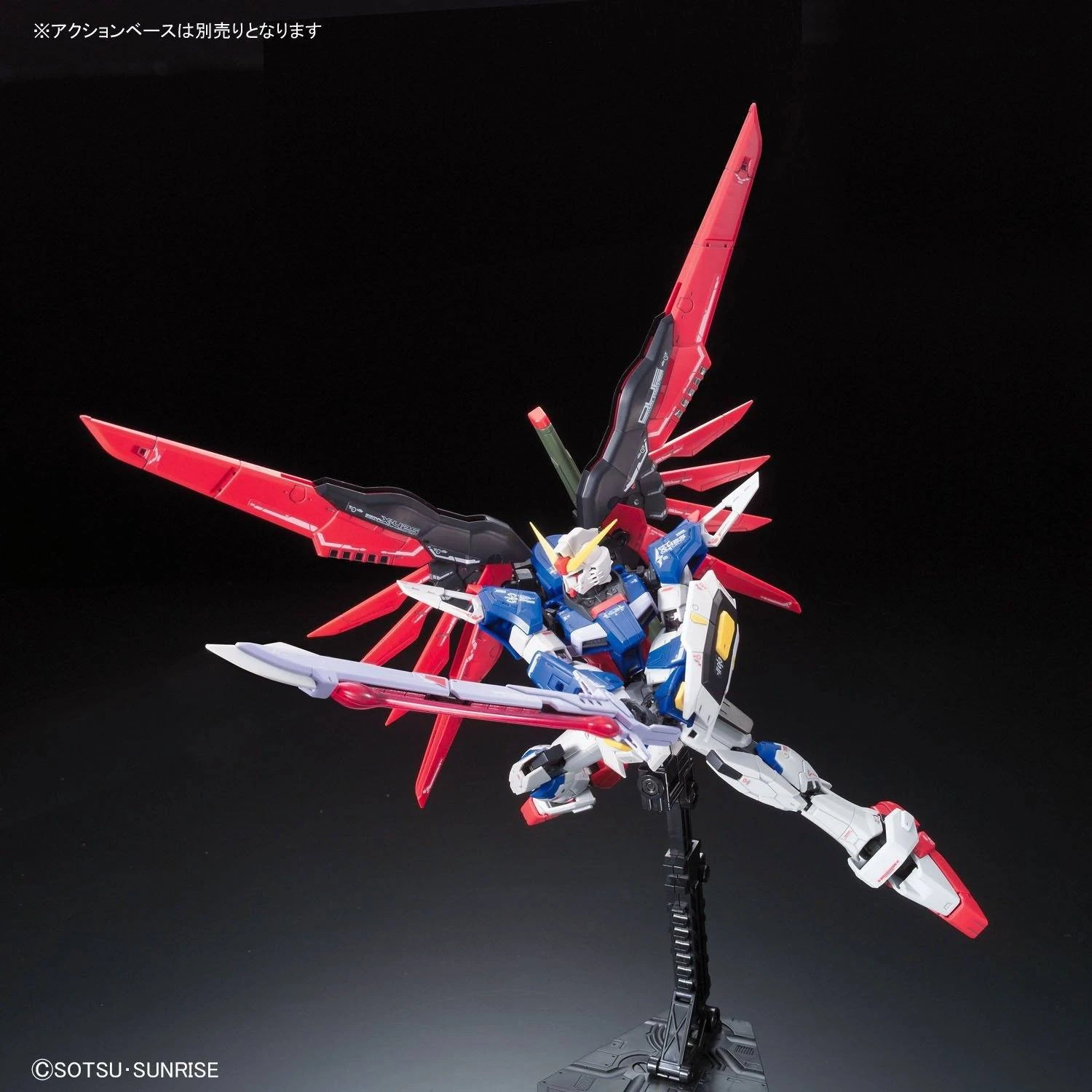 Bandai RG 1/144 #11 Destiny Gundam - Image 6