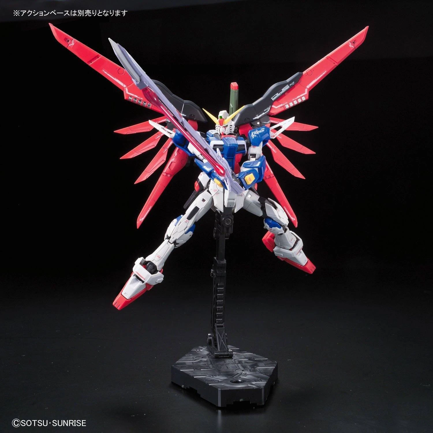 Bandai RG 1/144 #11 Destiny Gundam - Image 9