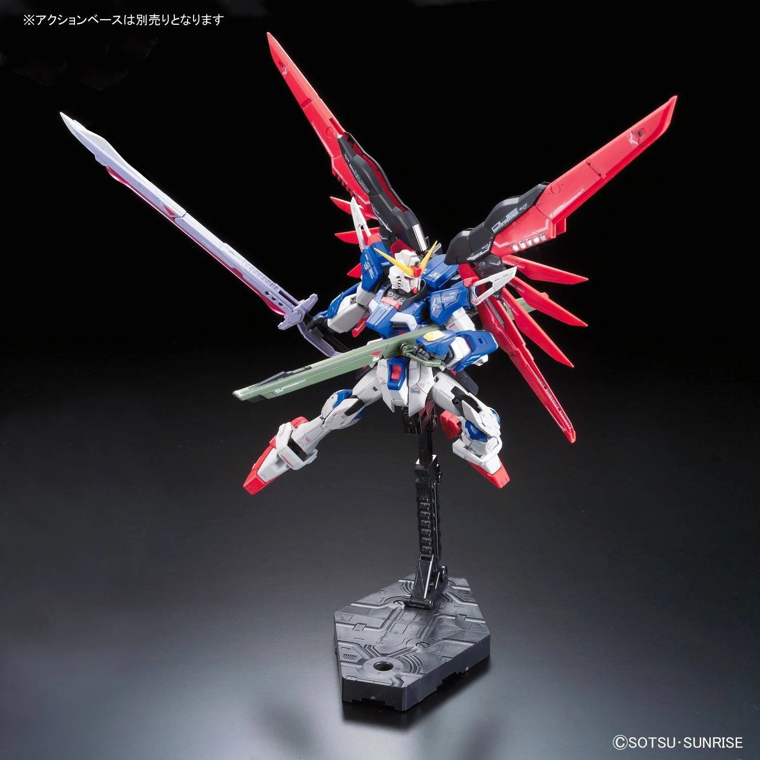 Bandai RG 1/144 #11 Destiny Gundam - Image 11