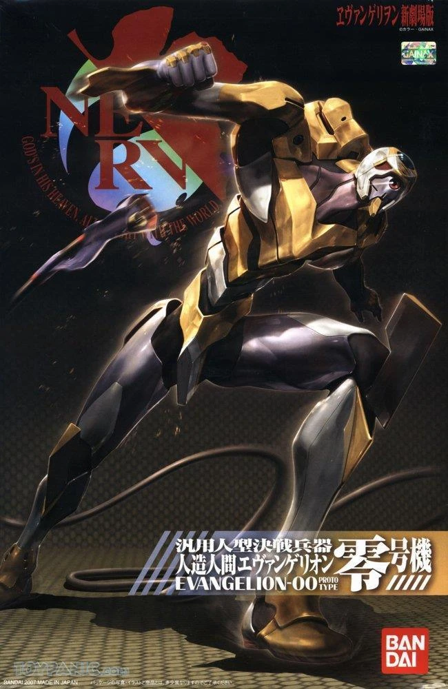 Bandai HG Evangelion 00 (New Movie Ver.) - Image 2