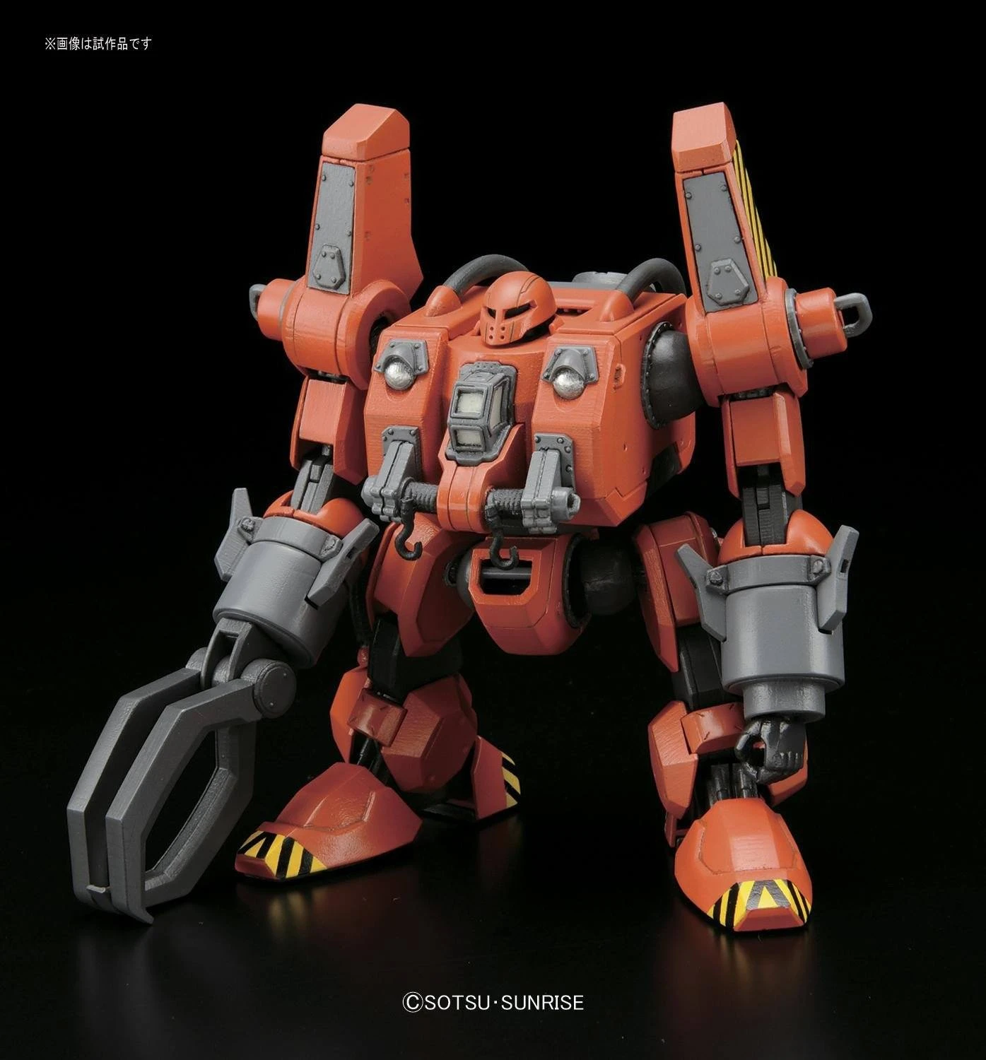 Bandai The Origin - 1/144 MW-01 Mobile Worker Model 01 Late Type (Mash) - Image 4