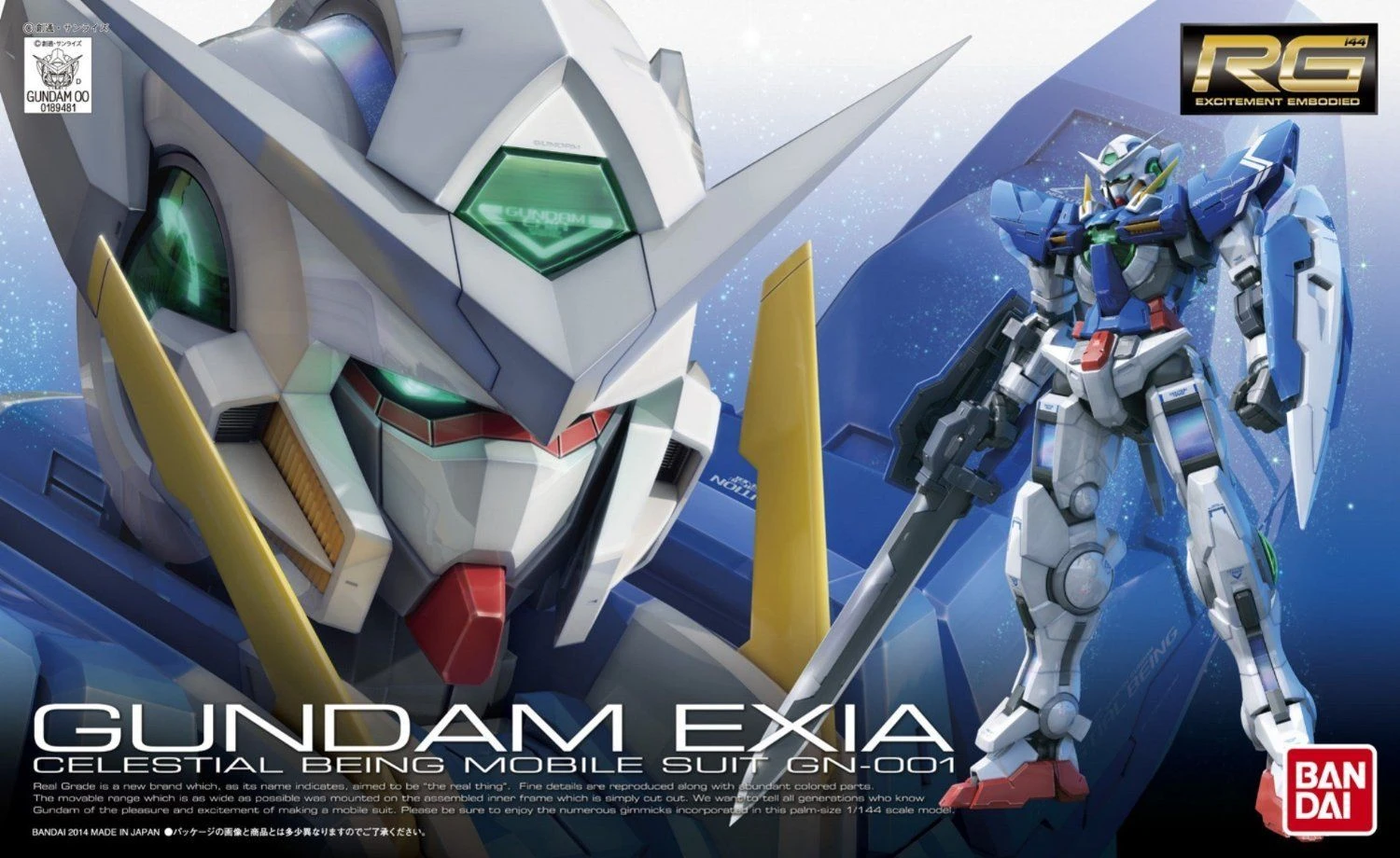 Bandai RG 1/144 #15 GN-001 Gundam Exia - Image 2