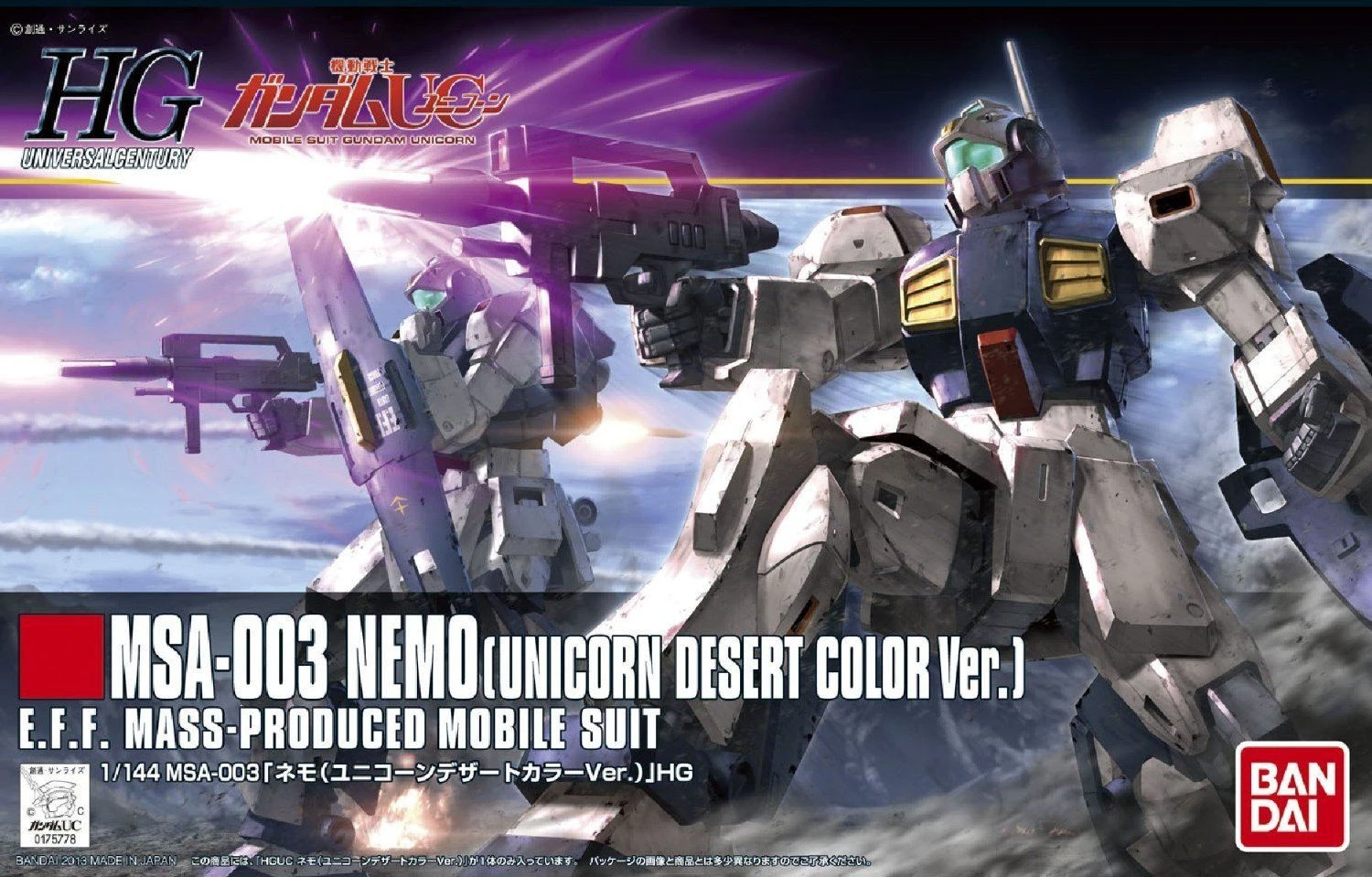 Bandai HGUC 1/144 #164 MSA-003 Nemo Unicorn Desert Color Ver - Image 2