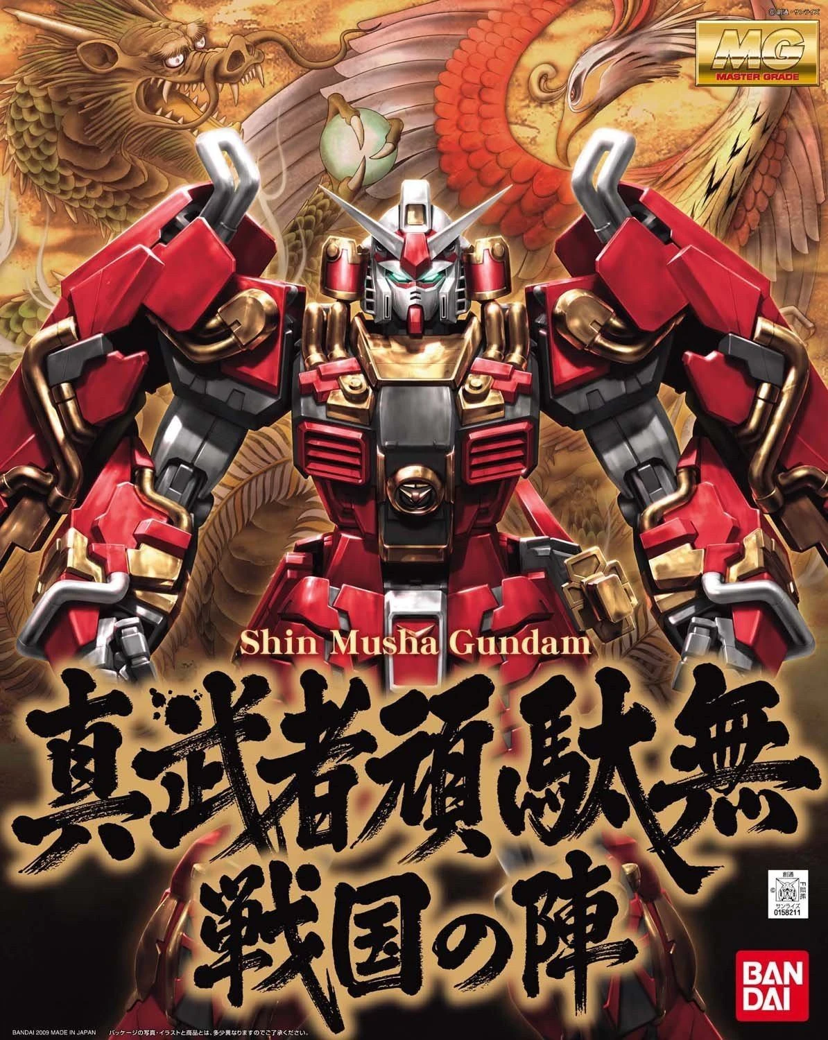 Shin Musha Gundam Sengoku No Jin "Gundam Dynasty Warriors", Bandai MG - Image 2