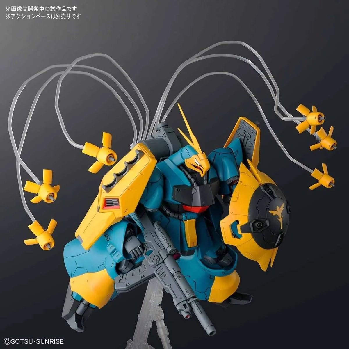 Bandai RE/100 MSN-03 Jagd Doga - Image 5