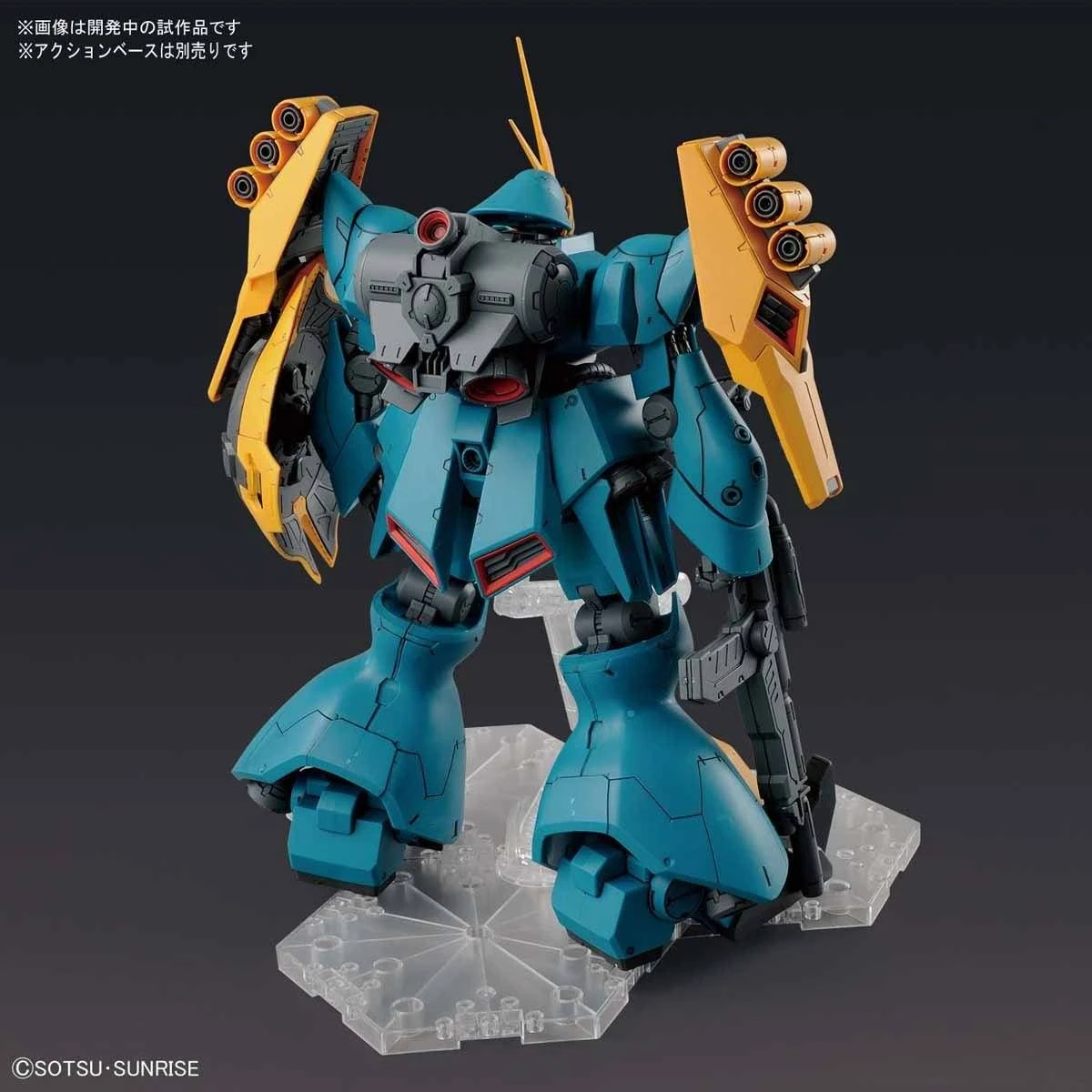 Bandai RE/100 MSN-03 Jagd Doga - Image 10