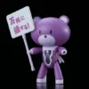 Bandai HGPG HG 1/144 Petit'gguy Tieria Erde Purple & Placard