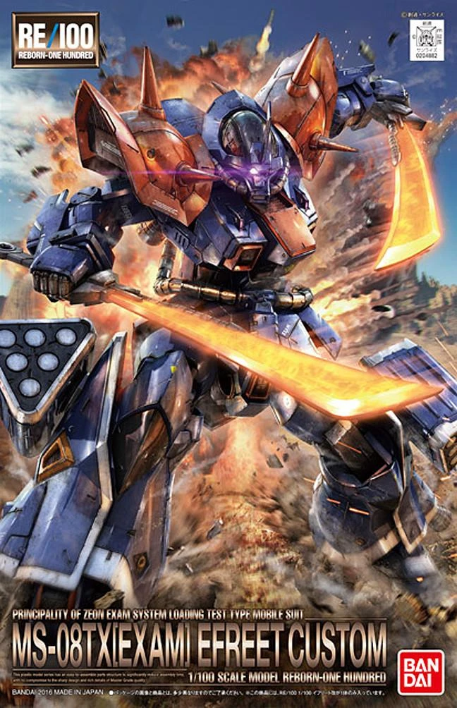 Bandai RE 1/100 Efreet Kai - Image 2