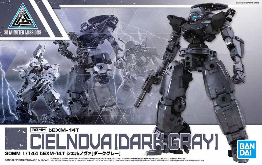 Bandai 30 Minutes Missions #27 BEXM-14T Cielnova (Dark Gray) - Image 2
