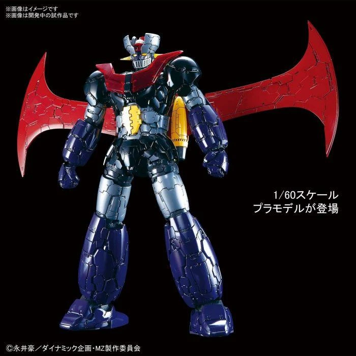Bandai 1/60 MAZINGER Z (MAZINGER Z INFINITY VER.) - Image 2