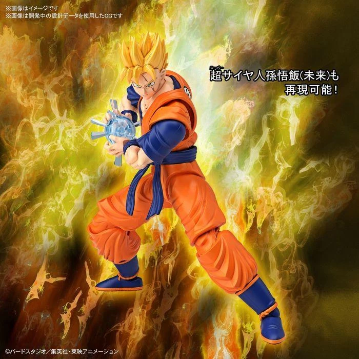 Bandai FIGURE-RISE STANDARD ULTIMATE SON GOHAN - Image 4