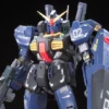 Bandai RG 1/144 #07 RX-178 Gundam MK-II (TITANS)