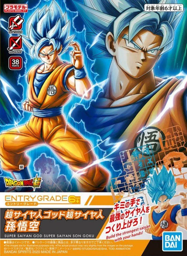 Bandai Dragon Ball Super Entry Grade #2 Super Saiyan God Super Saiyan Goku - Image 2