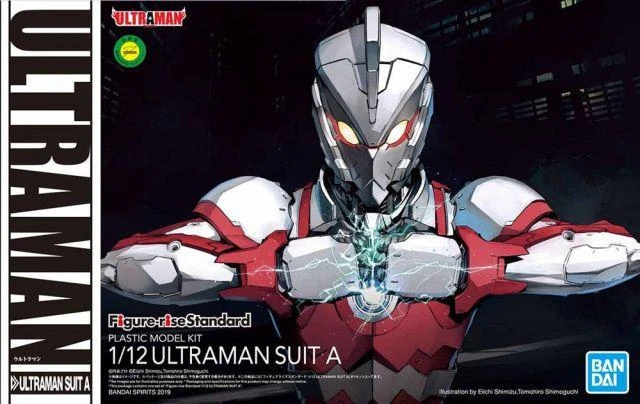 Bandai FIGURE-RISE STANDARD ULTRAMAN SUIT A - Image 2