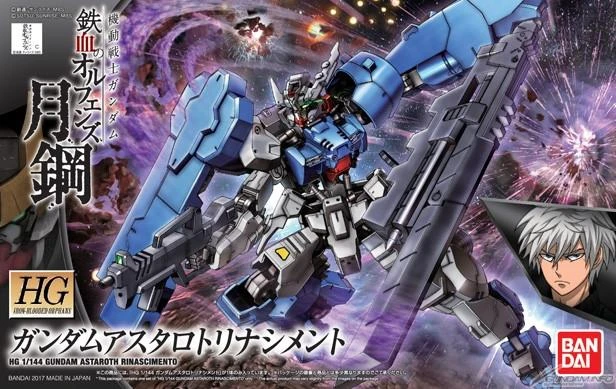 Bandai HG-IBO 1/144 #039 Gundam Astaroth Rinascimento - Image 2