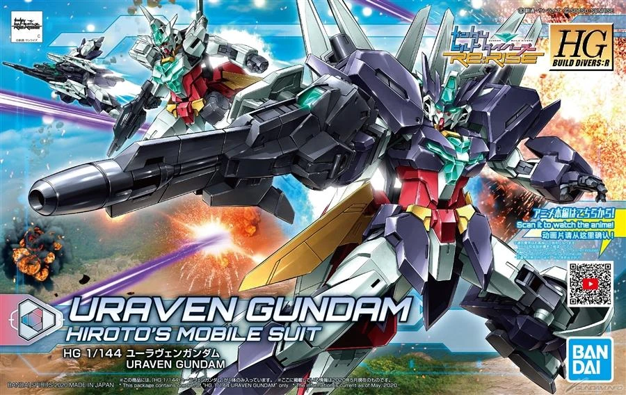 Bandai HGBD:R 1/144 #23 Uraven Gundam Model Kit - Image 2