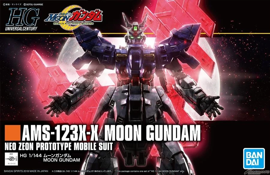 Bandai HGUC 1/144 #215 Moon Gundam - Image 2