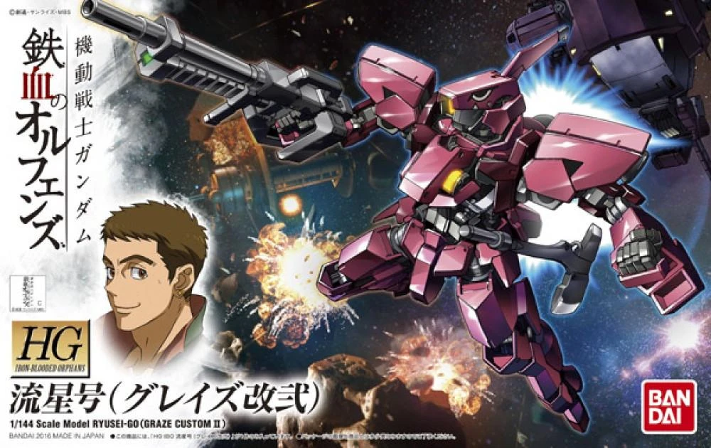 Bandai Orphans HG 1/144 Ryusei-Go (Graze Custom II) - Image 2