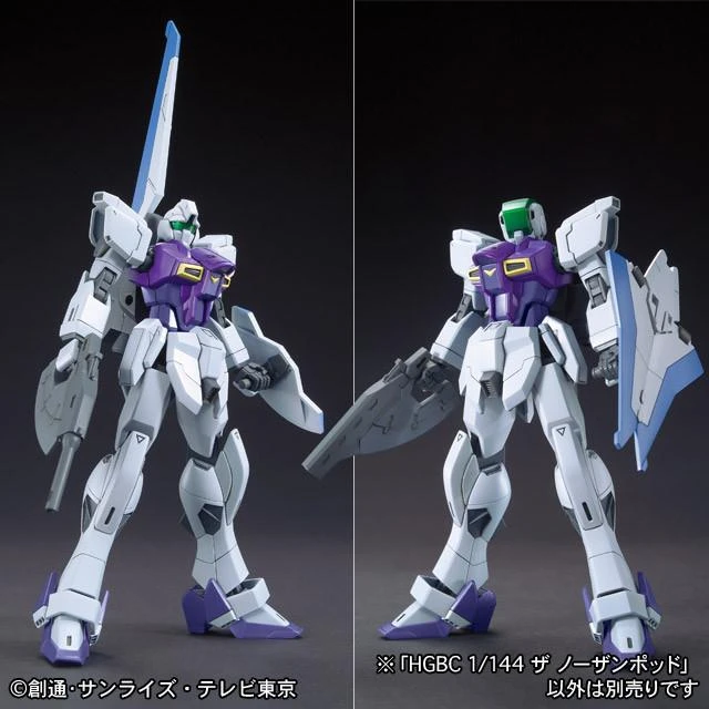Bandai HGBC 1/144 The Northern Pod - Image 3