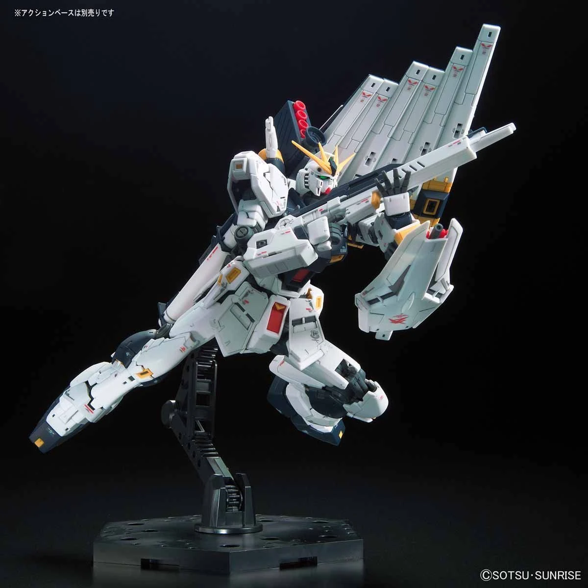 Damaged Box Of RG Nu Gundam 1/144 Bandai - Image 6