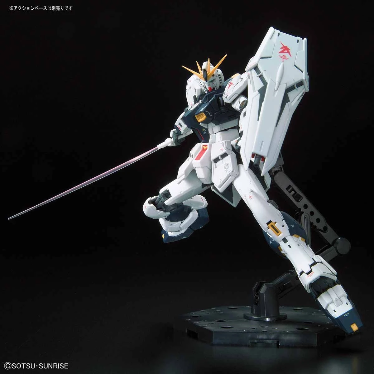 Damaged Box Of RG Nu Gundam 1/144 Bandai - Image 8