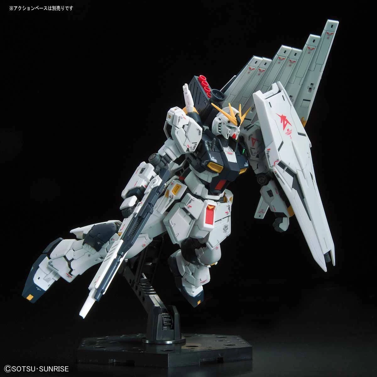 Damaged Box Of RG Nu Gundam 1/144 Bandai - Image 7