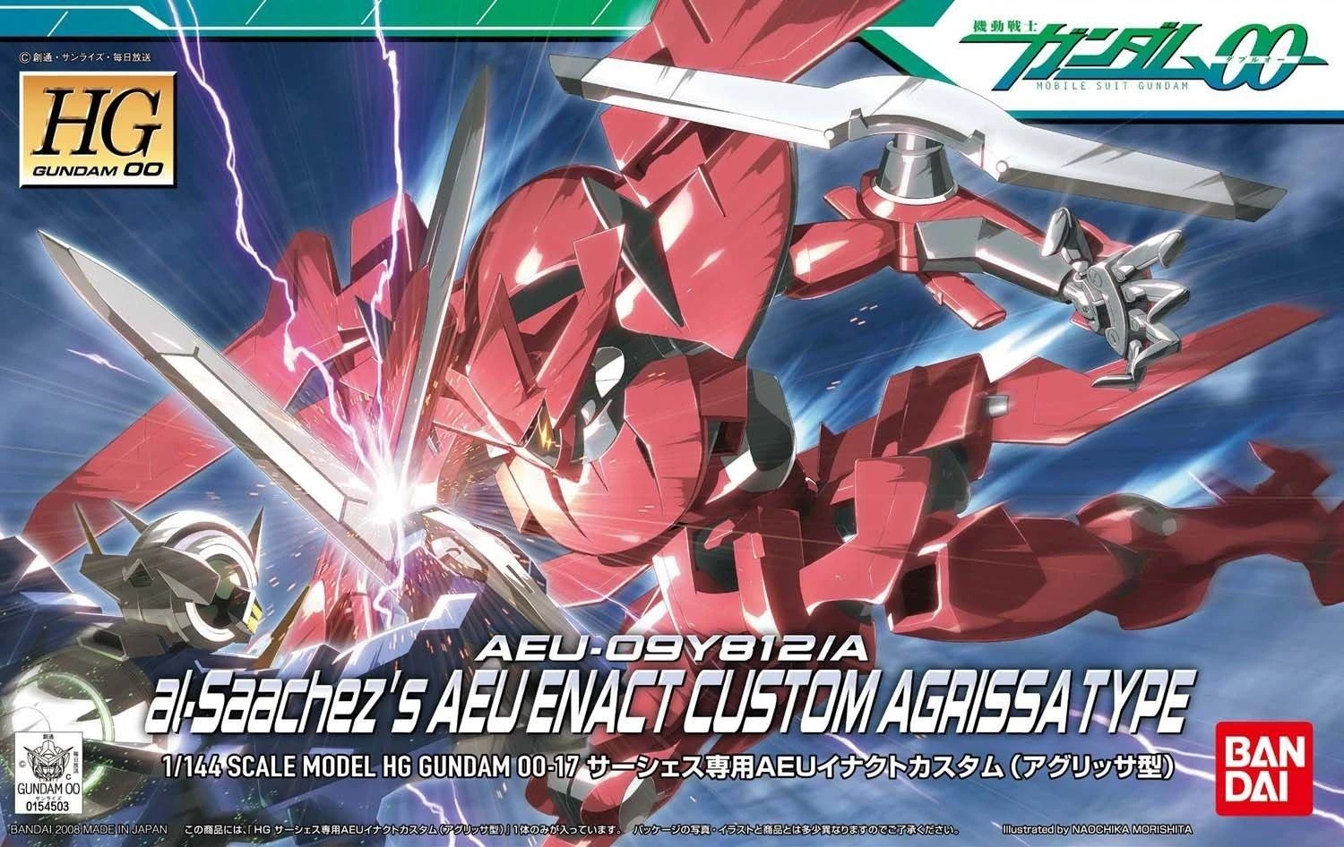 Bandai HG 1/144 #17 Aeu Enact Saachez Custom - Image 2