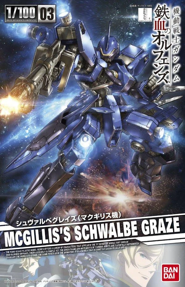 Bandai Orphans 1/100 Schwalbe Graze Mcgillis Custom - Image 2